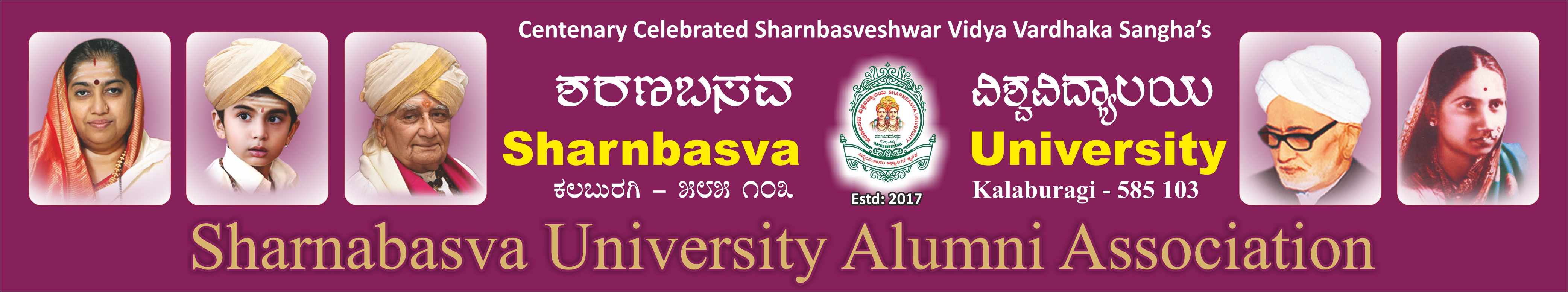 Sharnbasva University campus